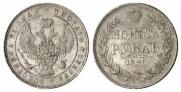 1 rouble 1845 year