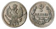 Denga 1828 year