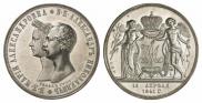 1 рубль 1841 года