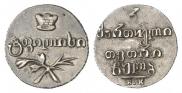 Half-Abaz 1832 year