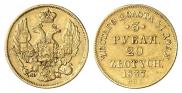 3 roubles - 20 złotych 1837 year