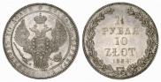 1,5 рубля - 10 злотых 1834 года