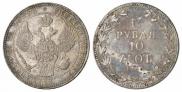 1,5 roubles - 10 złotych 1835 year