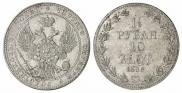 1,5 рубля - 10 злотых 1836 года