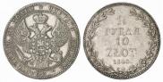 1,5 рубля - 10 злотых 1840 года