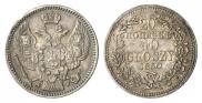 20 kopecks - 40 groszy 1850 year