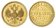 5 roubles 1873 year