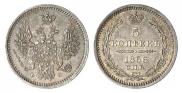 5 копеек 1856 года