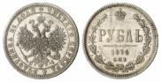 1 rouble 1876 year