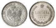 Poltina 1866 year