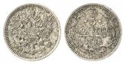 5 kopecks 1862 year