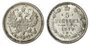 5 kopecks 1879 year