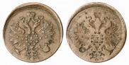3 kopecks 1859 year