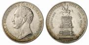 1 рубль 1859 года
