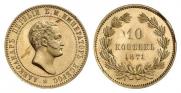 10 kopecks 1871 year