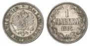 1 марка 1865 года
