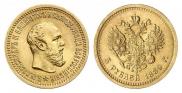 5 roubles 1889 year