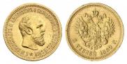 5 roubles 1889 year
