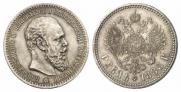 1 rouble 1888 year