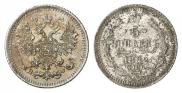 5 kopecks 1882 year