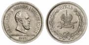 1 rouble 1883 year