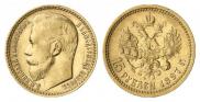 15 рублей 1897 года