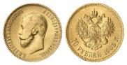 10 roubles 1903 year