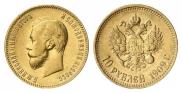 10 рублей 1909 года