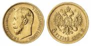 5 рублей 1904 года