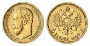 5 рублей 1909 года
