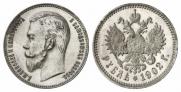 1 rouble 1902 year