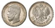 50 копеек 1904 года