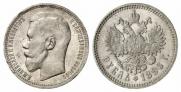 1 rouble 1896 year