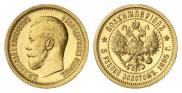 Half-Imperial - 5 roubles 1895 year