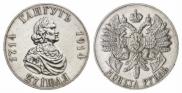 1 rouble 1914 year