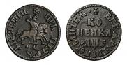 1 копейка 1705 года