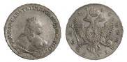 1 рубль 1743 года