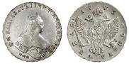 1 rouble 1745 year