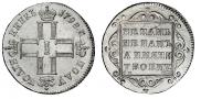 Полуполтинник 1798 года