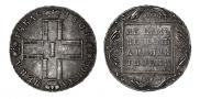1 рубль 1801 года