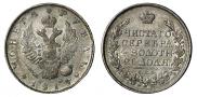 1 рубль 1815 года