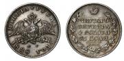 1 rouble 1828 year