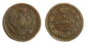 Denga 1828 year