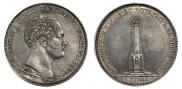 1 рубль 1839 года