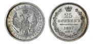 25 kopecks 1857 year