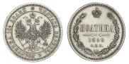 Poltina 1859 year