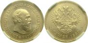 5 roubles 1889 year