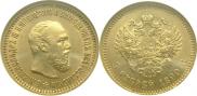 5 roubles 1890 year