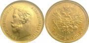 5 roubles 1902 year