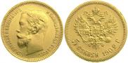 5 roubles 1902 year